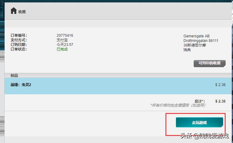 战锤末世鼠疫2steam叫什么,steam好价游戏推荐