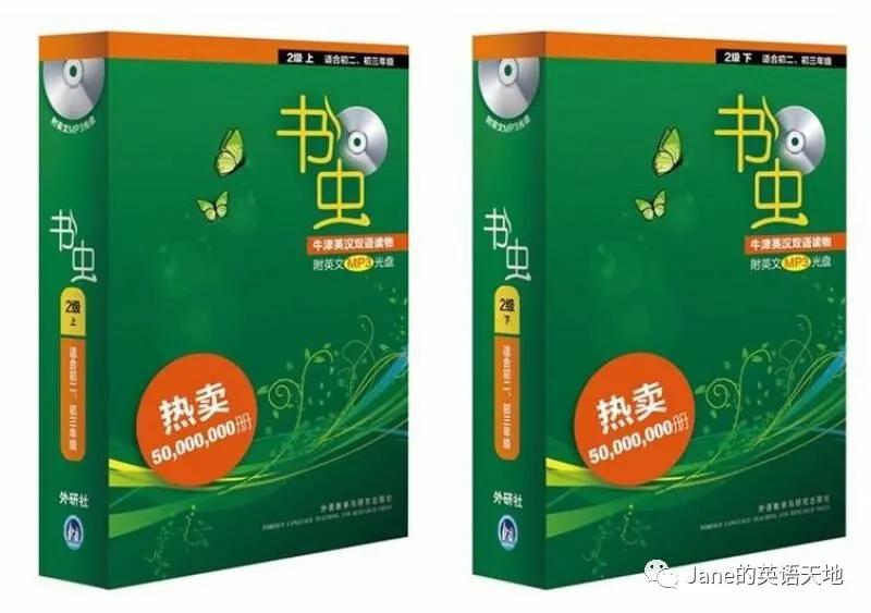 适合七年级读的英语原版课外读物,推荐的英语读物初中生必读