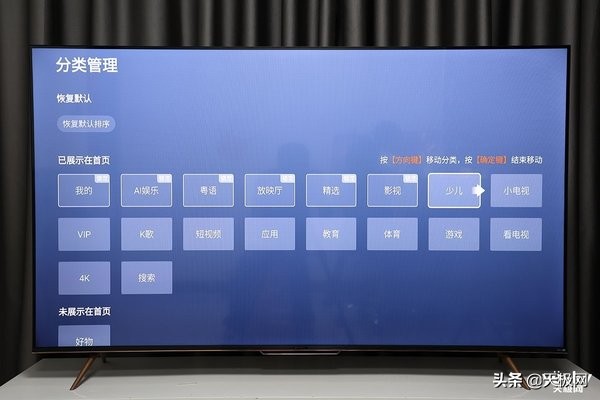 创维75a5pro与创维75g22pro哪个好,创维g22pro优缺点