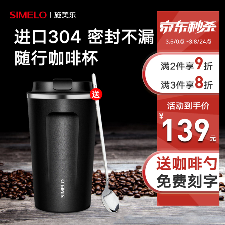 咖啡玻璃杯推荐便携,最好看的便携咖啡杯