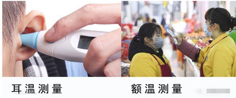 新型冠状病毒体温计的消毒方法,新型冠状病毒对红外线和热敏感吗