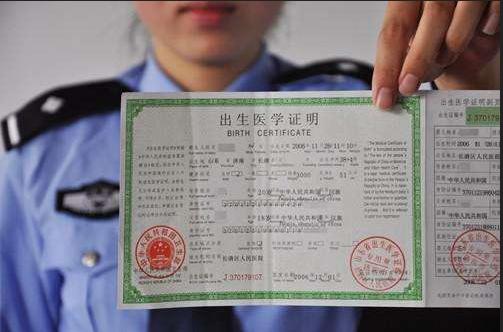 提供出生证明免费给奶粉可信吗,出生证明免费换奶粉