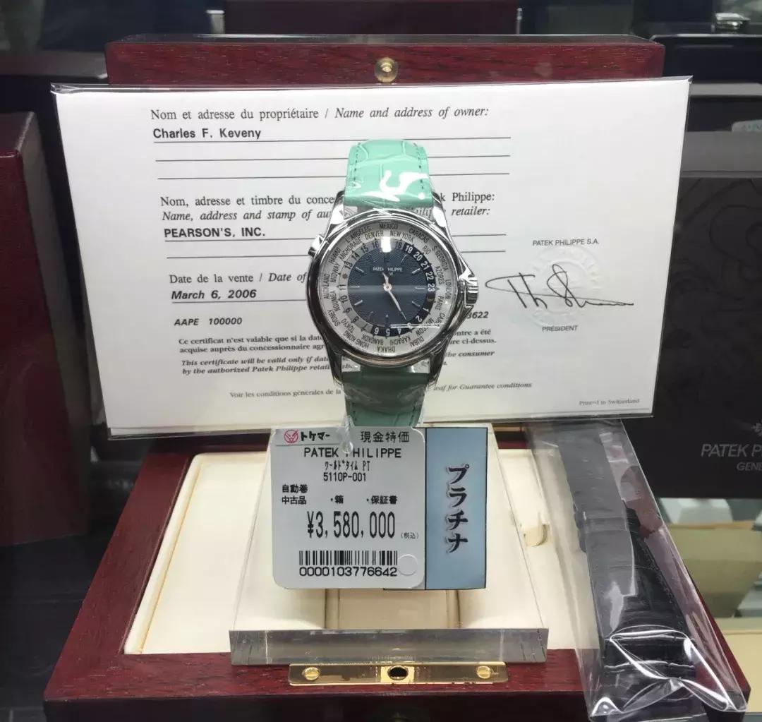 东京二手表店在哪里,日本二手表攻略