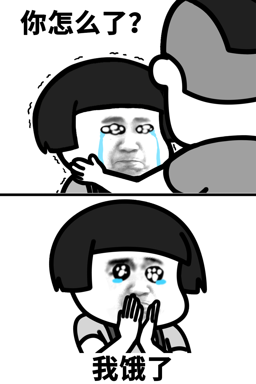 千万不要问别人在干嘛呢,千万别问别人为什么不回消息