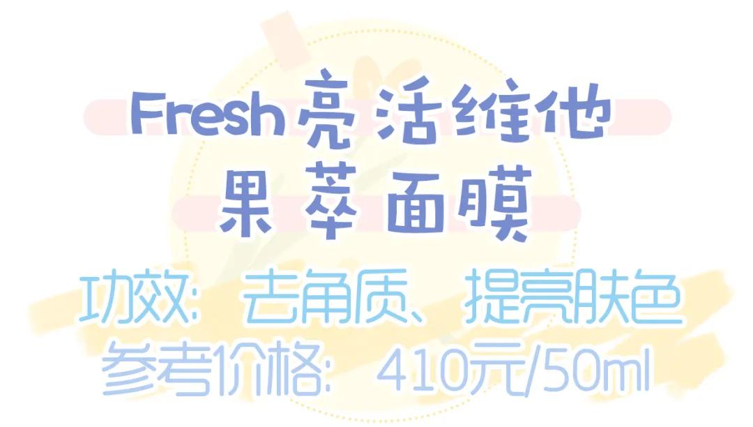 祛痘面膜补水面膜推荐,涂抹式补水修护面膜测评中年人