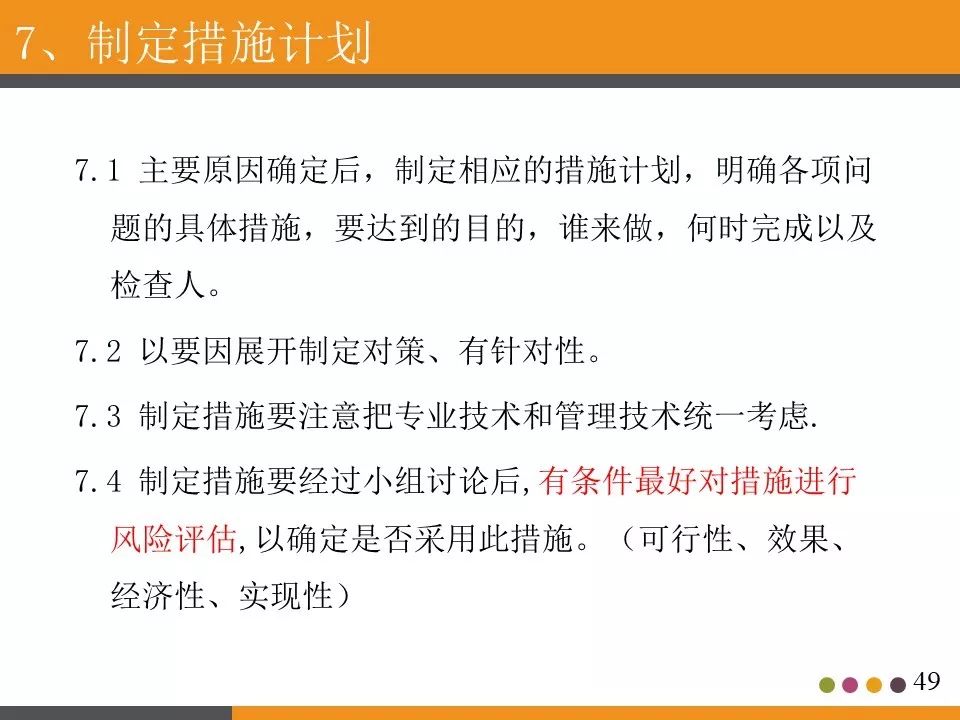 ppt分享活动策划书,ppt分享讲什么