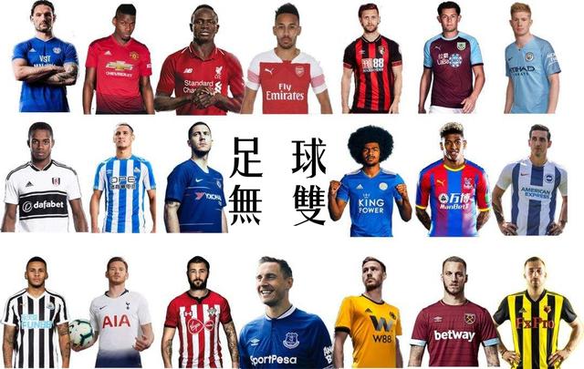 足球球服全系列,无双logo衣服