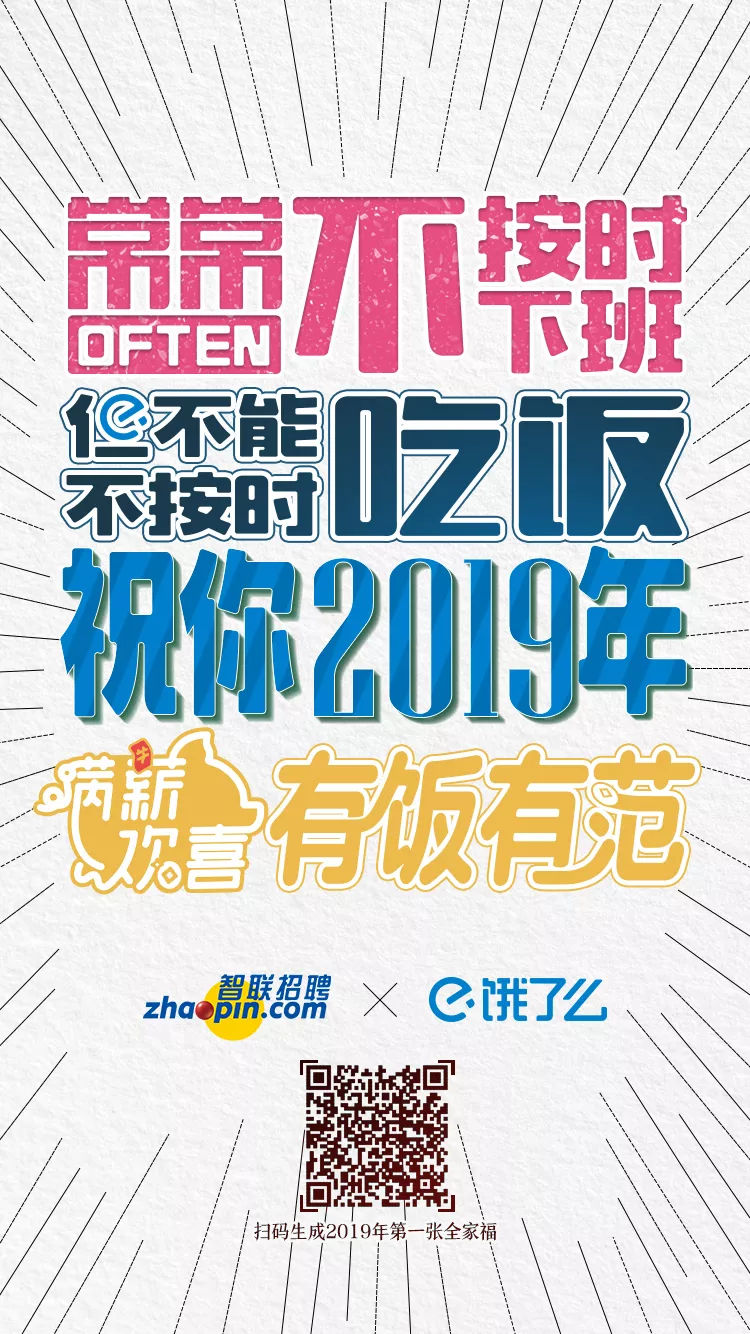 智联招聘是什么品牌,对智联招聘的了解