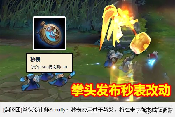 LOL小鱼人已成排位专属？路人局T1比赛却无人问津，大神找到原因