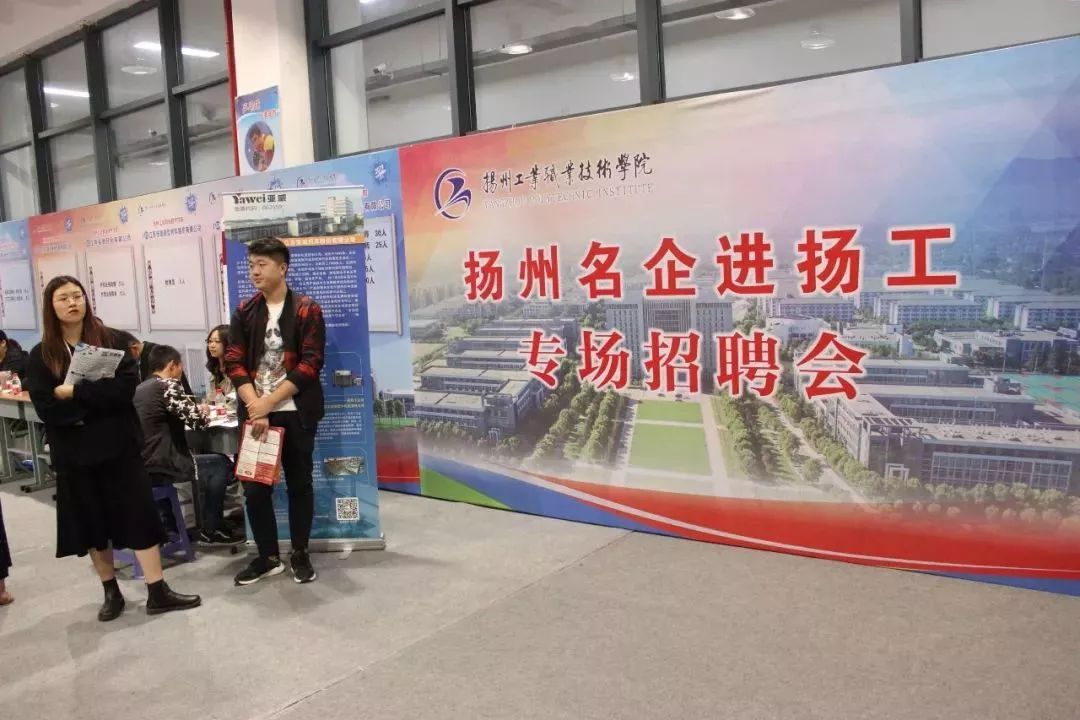 2022年扬州对口单招学校,江苏扬州对口单招的专科学校