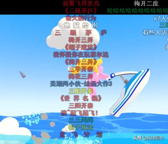 梗玩年,玩梗五年