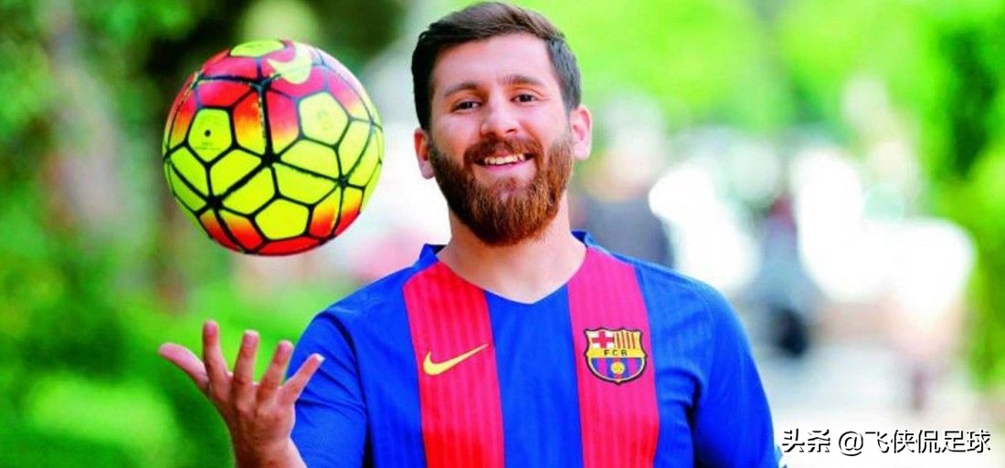 WTF：“伊朗梅西”被控冒充巴萨球星梅西引诱23名女性