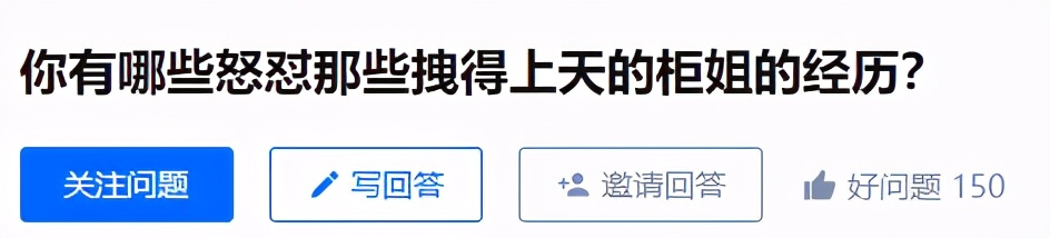 卖奢侈品的柜姐,奢侈品柜姐