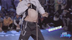 千玺街舞决赛唱歌,易烊千玺吴建豪这就是街舞