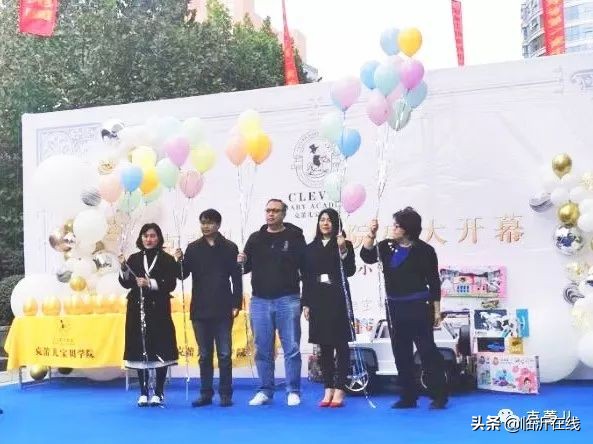 克蕾儿托育中心收费价目表,克蕾儿托育大剧院校区