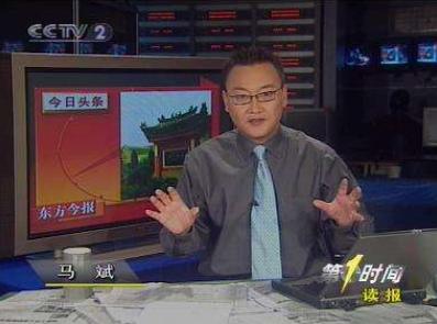 央视主持马斌现在在哪里,央视前名嘴马斌