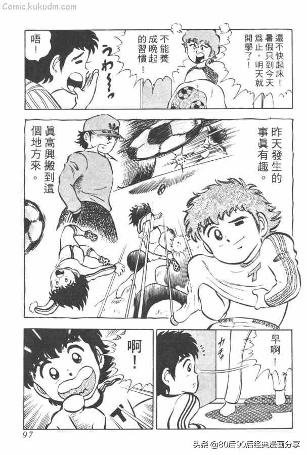 瓒崇悆灏忓皢澶х┖缈煎畬鏁寸増,瓒崇悆灏忓皢缈煎浗璇増鍏ㄩ泦鍏嶈垂瑙傜湅