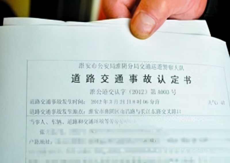 不满意交警的交通责任书怎么办,不满意交通处理结果该怎么办