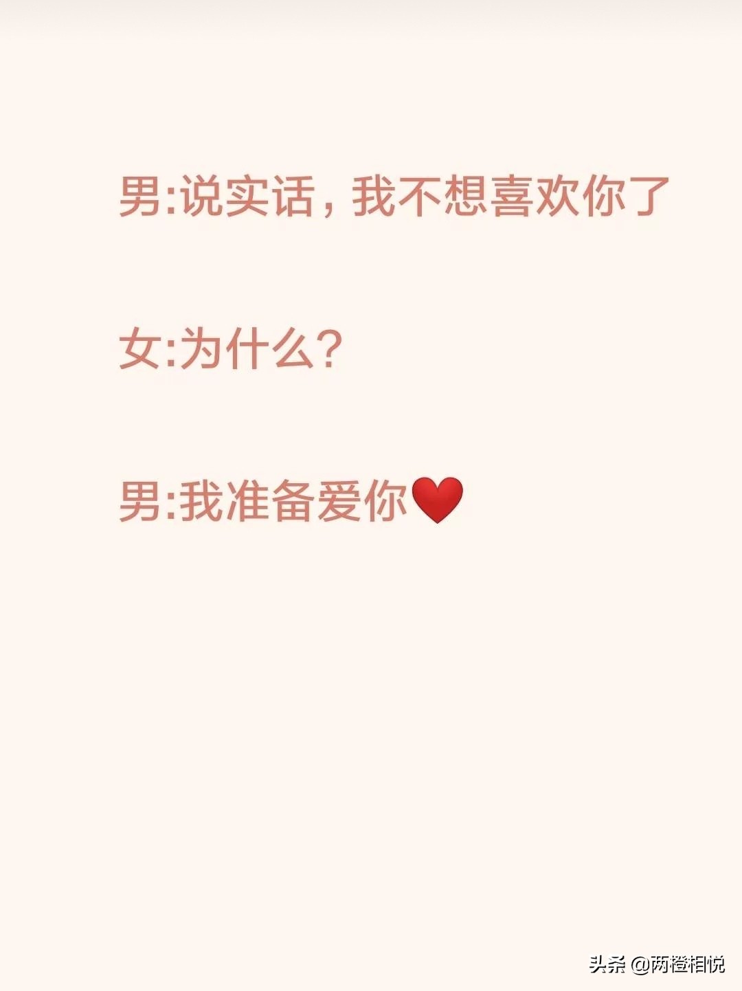 早安幽默套路撩人情话,最新聊天撩人套路情话