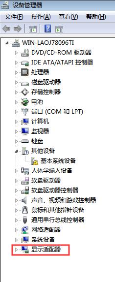 刚装完系统打游戏好卡,做完系统玩游戏卡