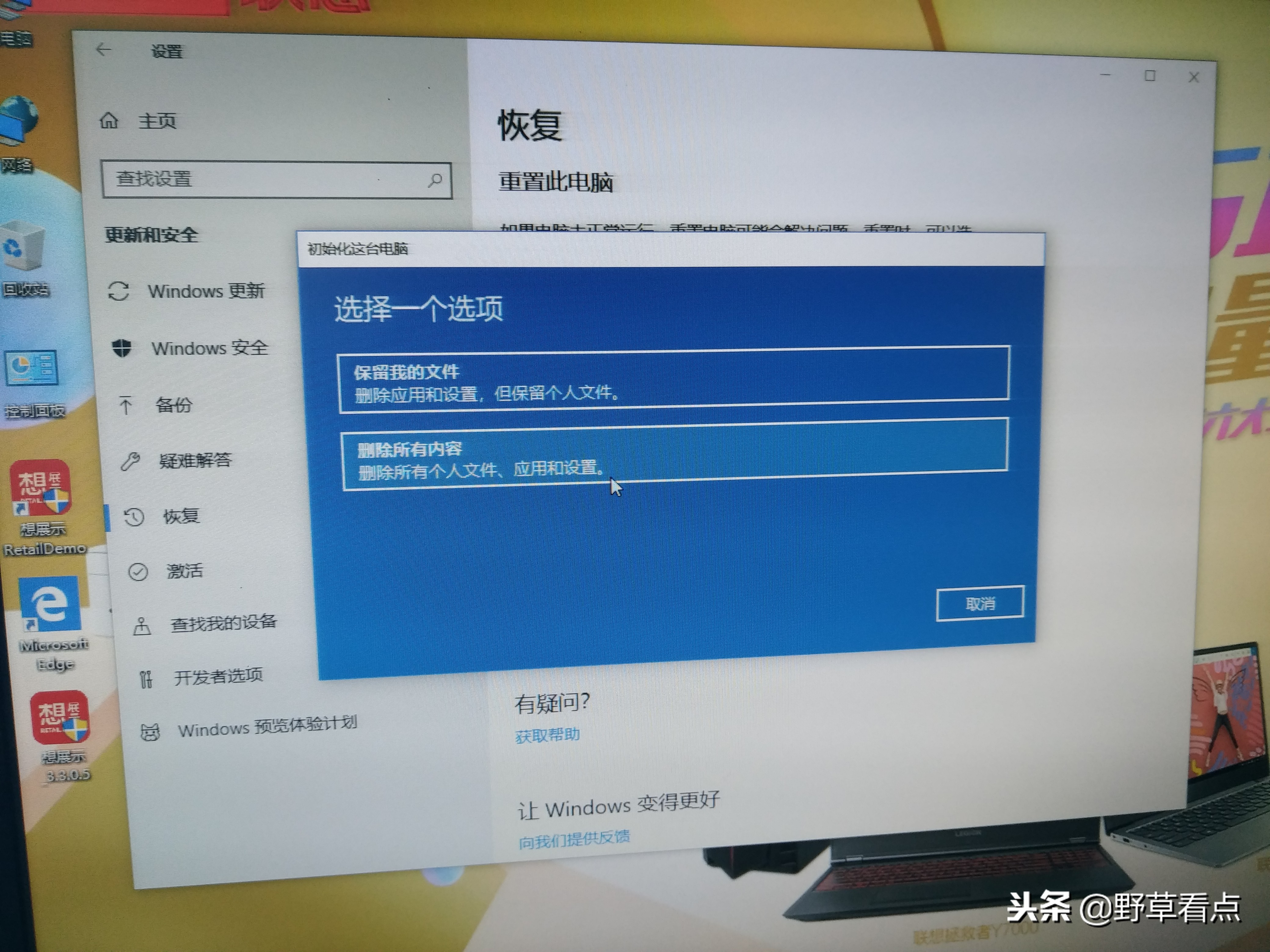 重装系统电脑反应慢卡怎么解决,电脑重装系统太卡了怎么处理