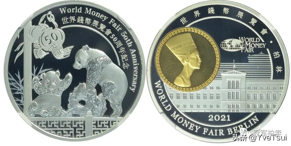 2012年世界硬币大奖,2021年世界硬币大奖提名