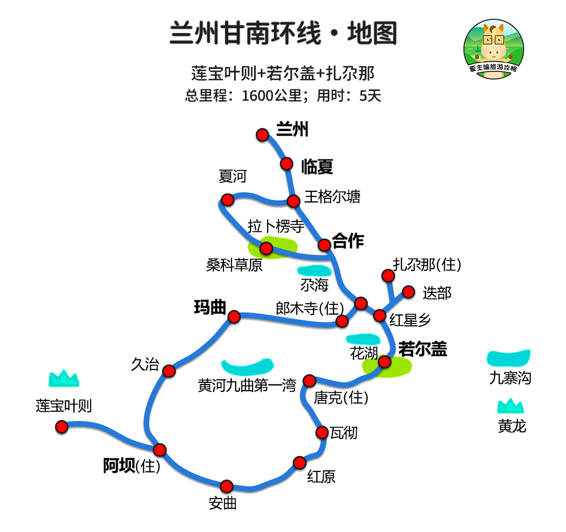 河南省经典自驾游线路汇总,重庆到新疆自驾游经典线路