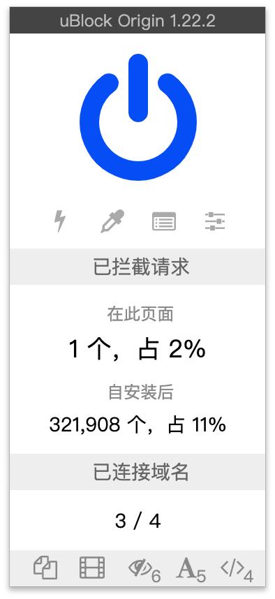 chrome浏览器插件大全图解,chrome浏览器5个必备的高效插件