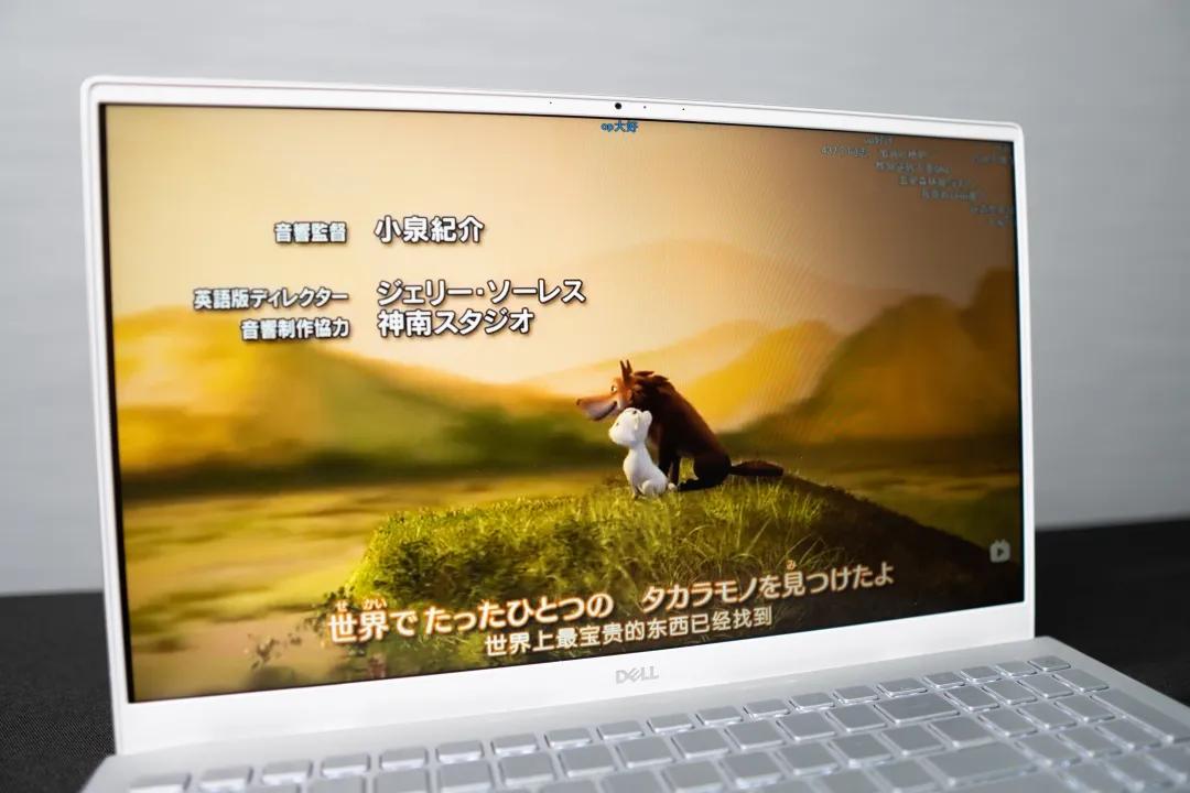 戴尔灵越5000fit15,戴尔灵越5000fit评测视频