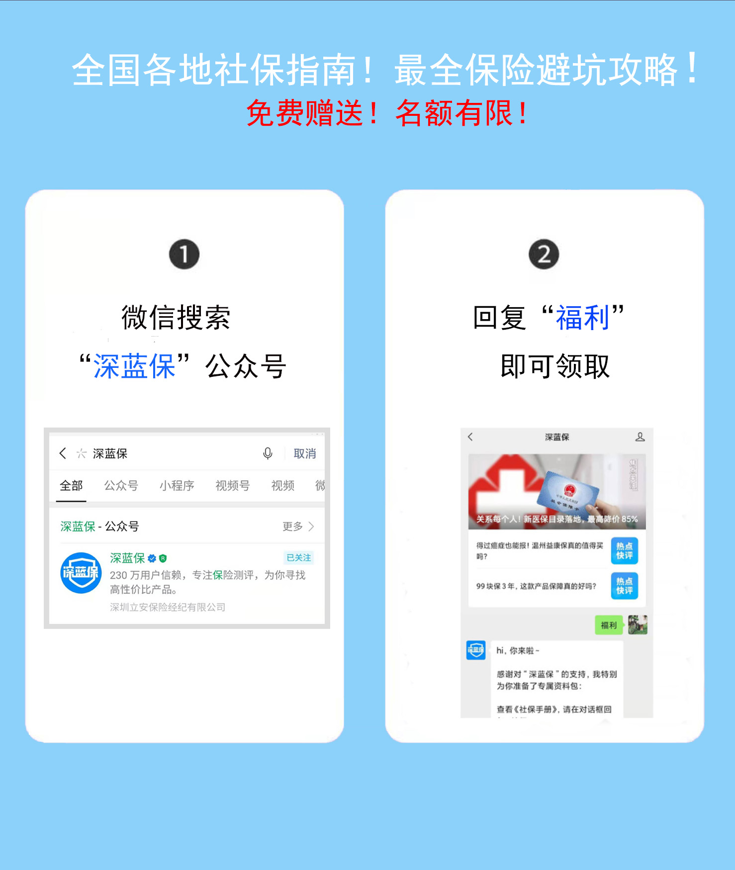 2013年断缴了三个月社保如何续上,社保断缴两年又续上