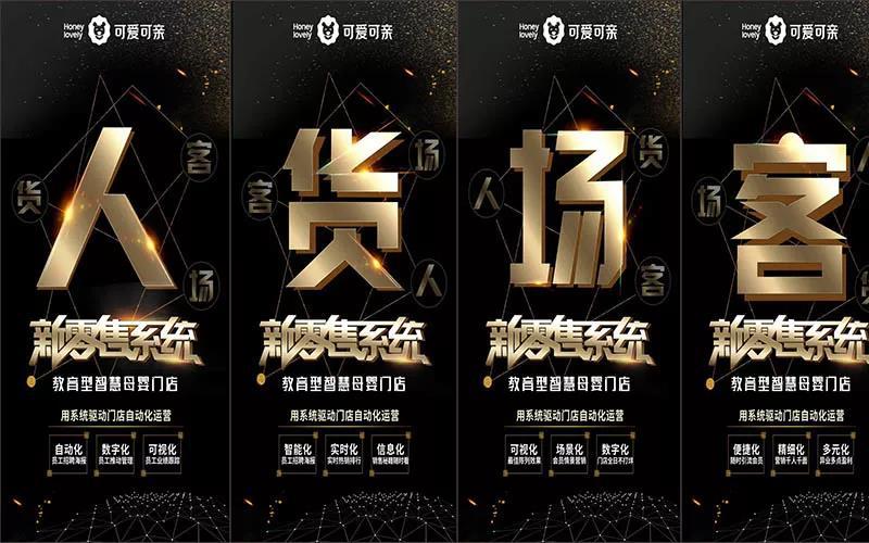 可爱可亲母婴邵东店,可爱可亲母婴官网