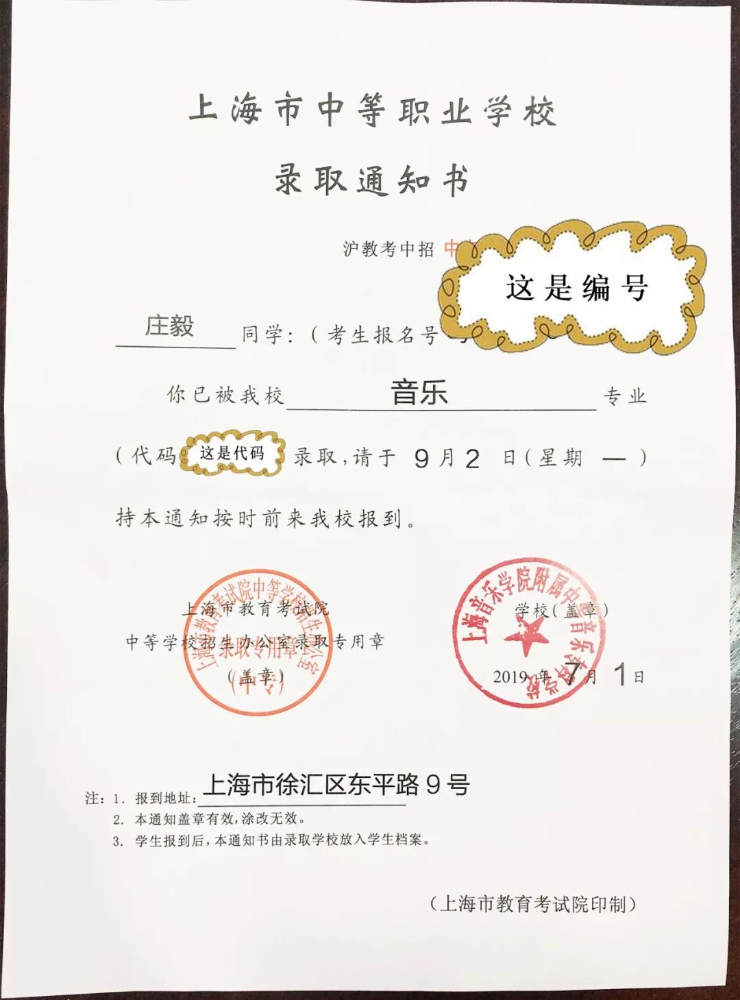 二胡是什么料的,新买的二胡如何鉴别好坏