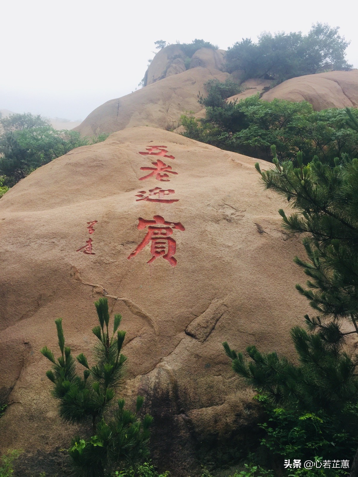 这里山景独美,这里怪石嶙峋