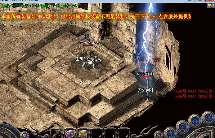 热血传奇复古耐玩视频,热血传奇经典复古1.76版本封号