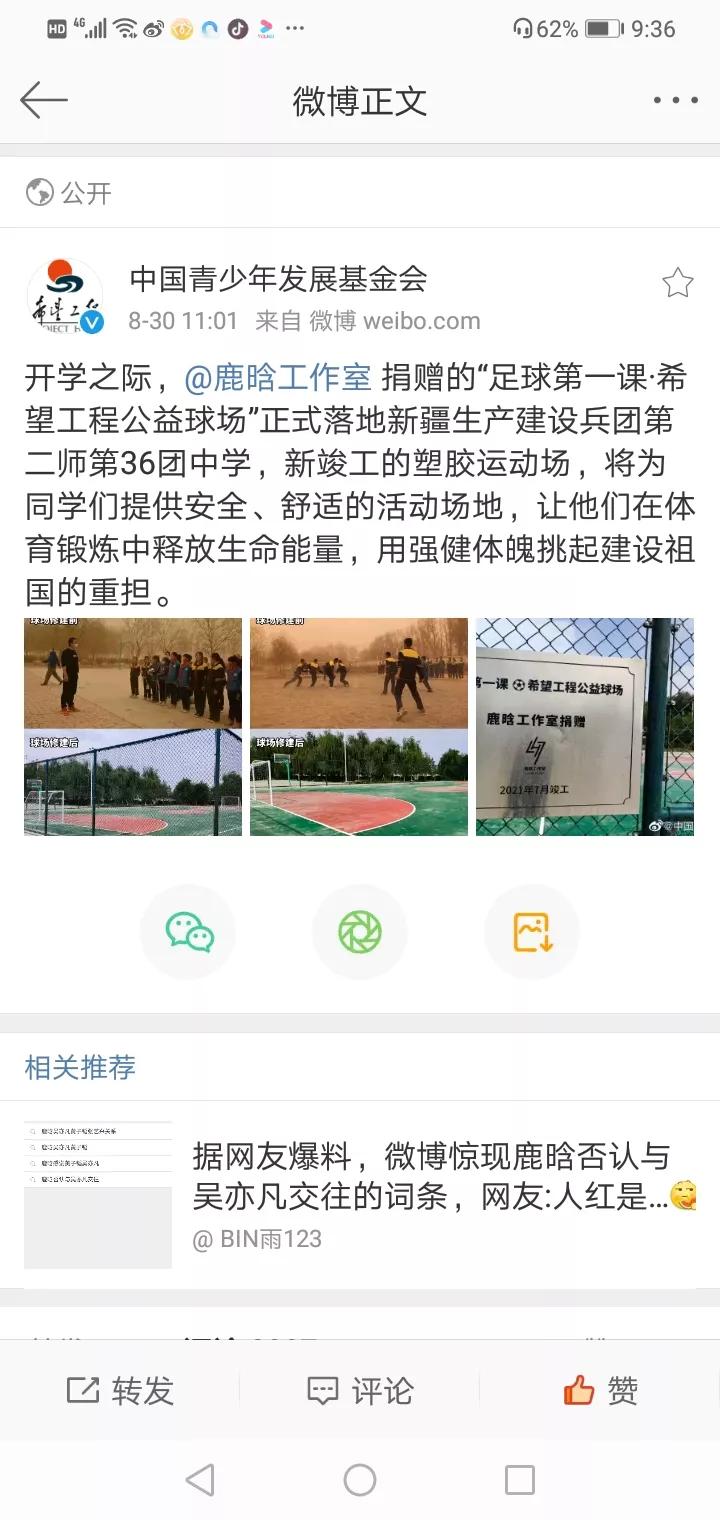 优秀演员鹿晗,喜欢鹿晗的人有多优秀