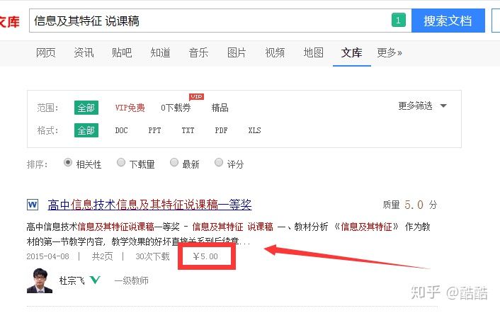 上班族业余做什么副业赚钱多一点,业余时间学点什么技能可以赚钱