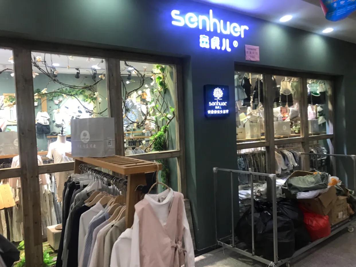 常熟童装批发档口推荐,常熟童装区