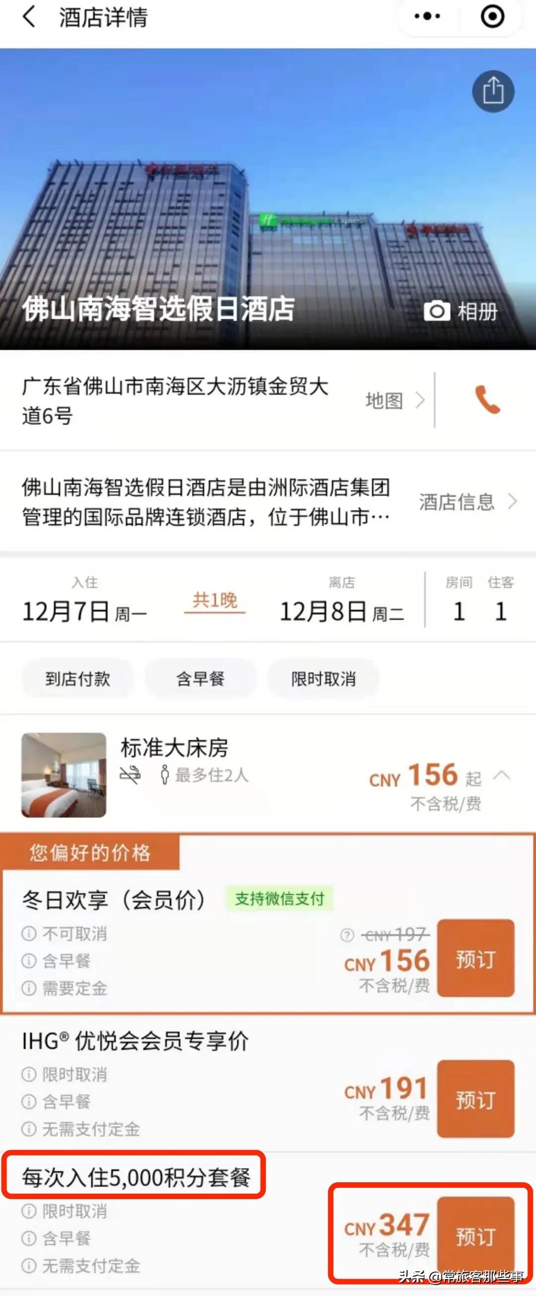 大路子汇总,大路子