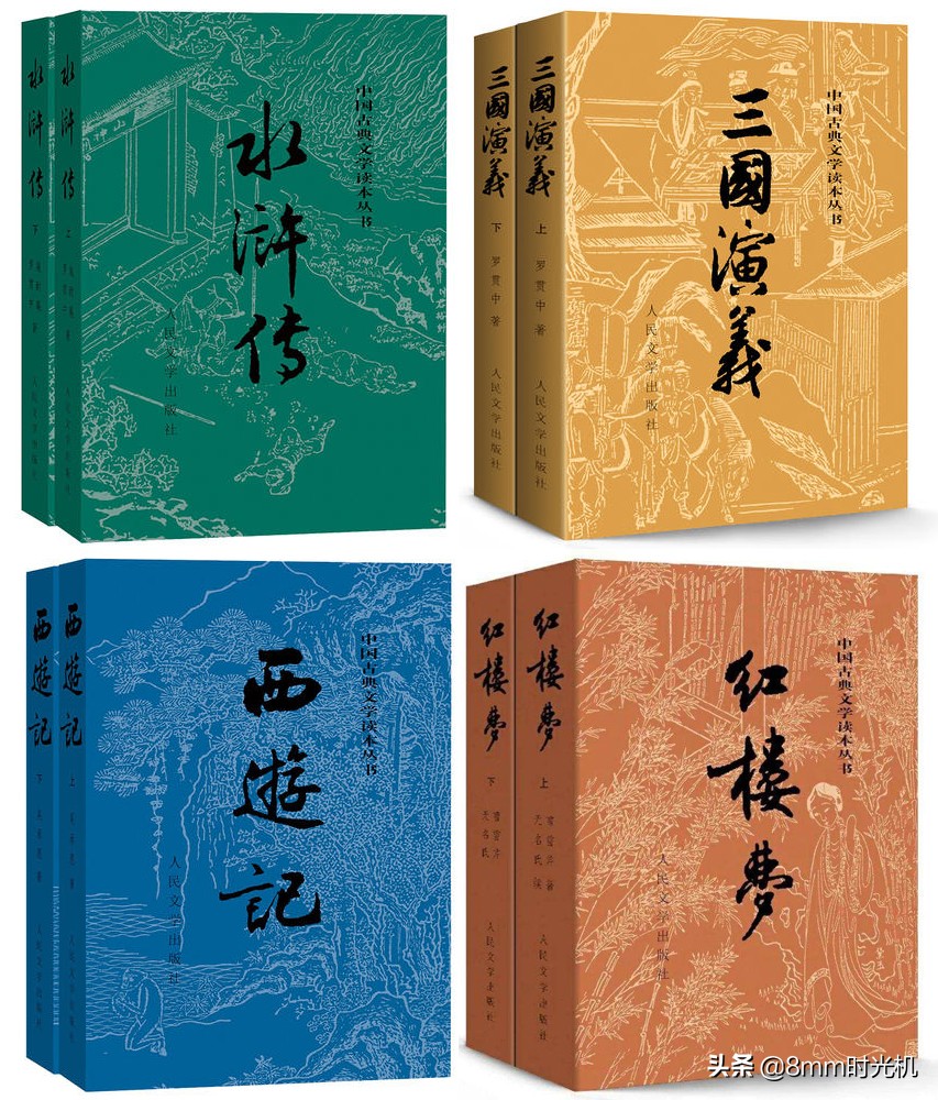 中国ip改编电影,中国国产顶流电视剧