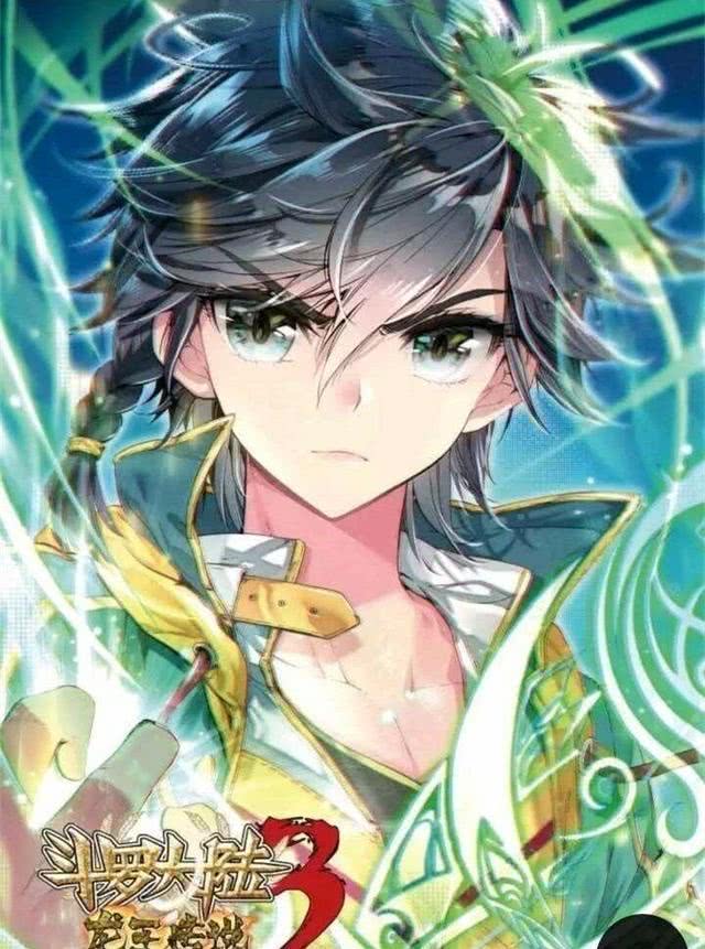 终极斗罗小说唐舞麟见到古月娜,终极斗罗小说封面唐舞麟古月娜