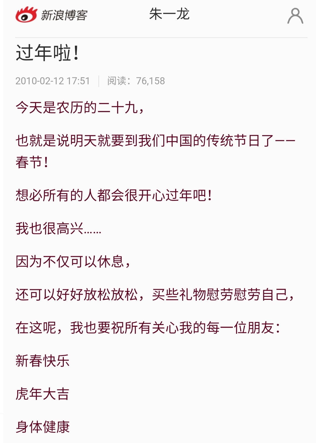 朱一龙很早以前的图片,朱一龙古早小剧场