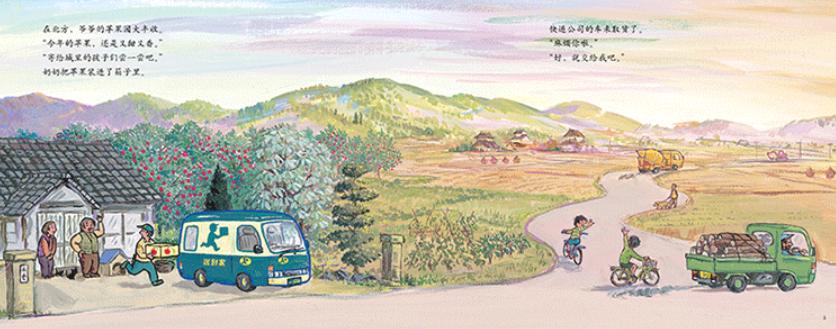 推荐3-6岁必看十本绘本中国,适合9-12岁孩子的绘本书单