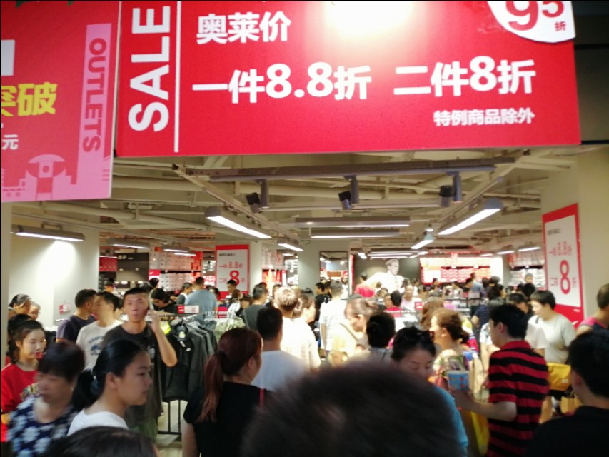 重庆奥特莱斯通宵营业,奥特莱斯重庆周年庆