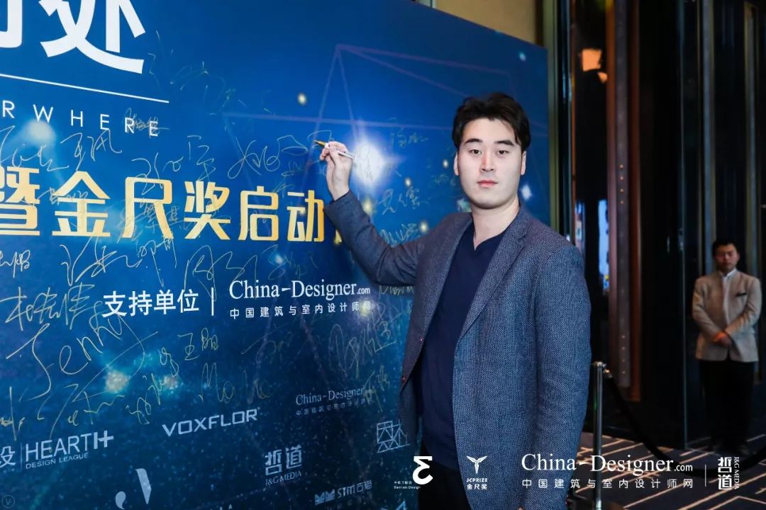 联当下，设未来丨首届设计行业年会暨金尺奖启动礼