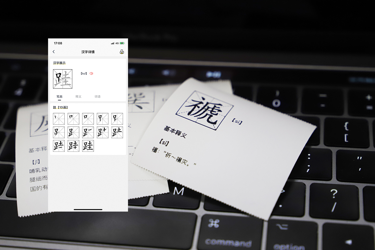 得力错题打印机与喵喵机哪个好用,喵喵机错题打印机带扫描笔