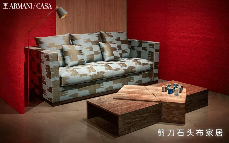阿玛尼家具轻奢风格图片,阿玛尼现代轻奢家具