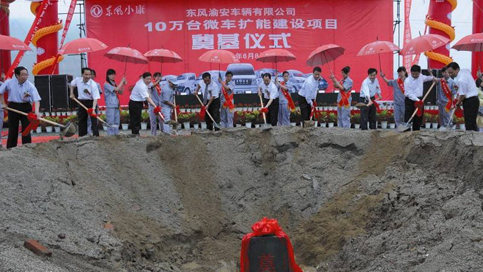 记忆小康,东风小康新能源汽车续航多少公里