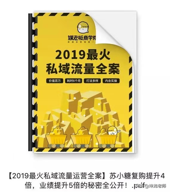 这个做电器买卖的大姐，实体店吸粉1万，利润翻倍，只用了这两招