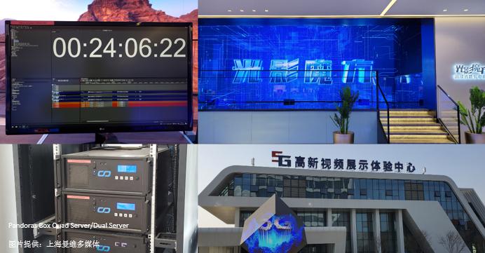 科视christie,科视christie投影仪