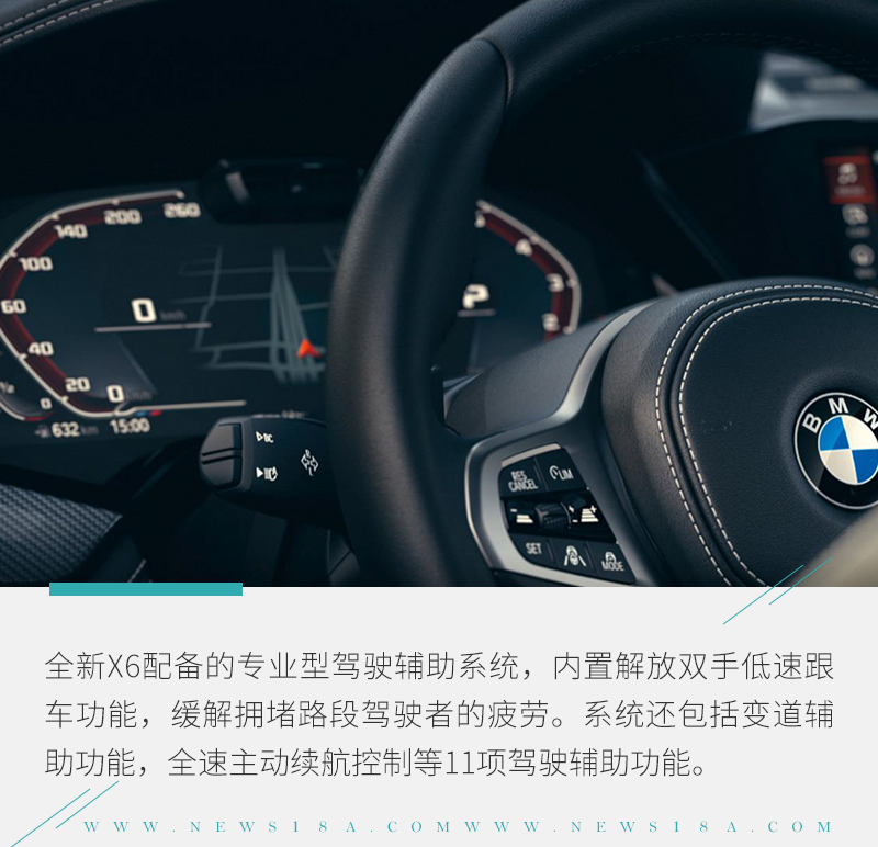 全新一代宝马x6闪亮登场,新款宝马x6比上一代缺少哪些功能